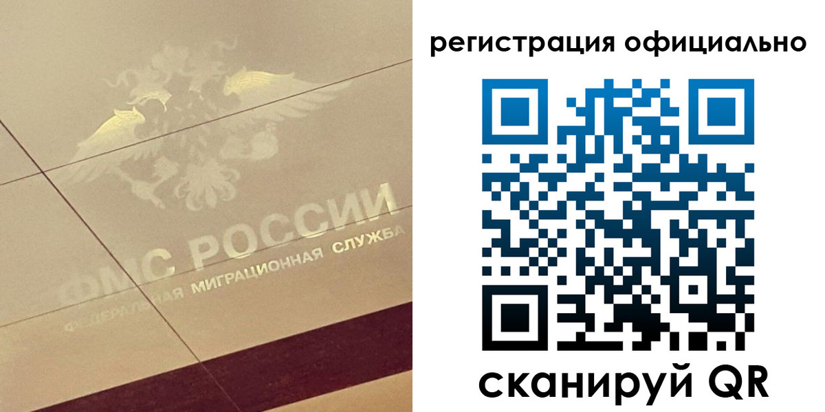 прописка от собственника в Боброве